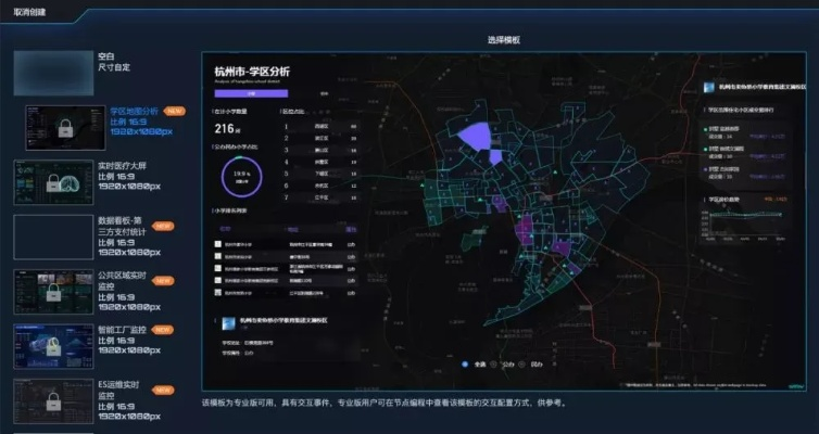 下载hitv官方,实地分析数据计划_AR版_v7.719