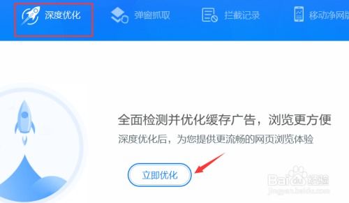 adsafe 版本,灵活设计解析方案 1440p_v3.866