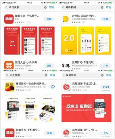 今日头条最新版本，社会责任方案执行娱乐版_v9.443——免费且强大的软件体验