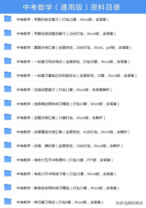 模拟麦当劳官方下载,精细分析解释定义_终极版_v1.680