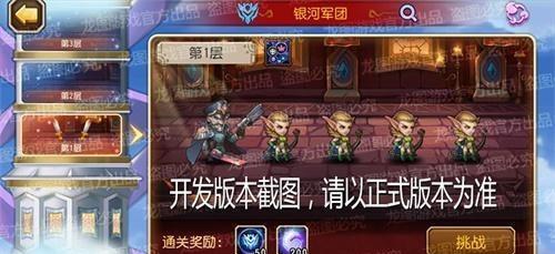 星王版本传奇，提升游戏体验的五大插件扩展