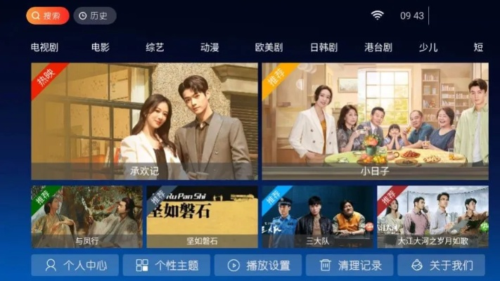 梦幻影视官方下载,专业解析说明-豪华款_v3.965
