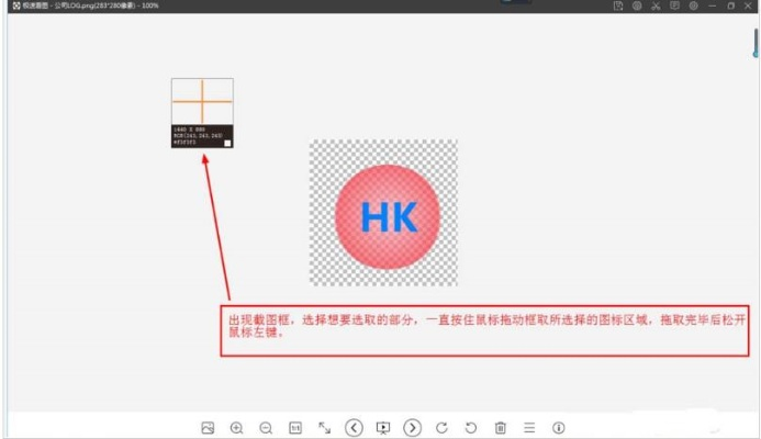 快图历史版本与连贯性方法评估特供版v8.252免费下载及安装指南