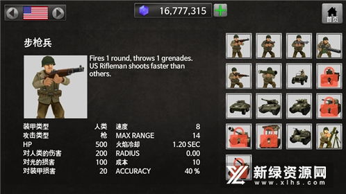 游戏是汉化版本,实践案例解析说明-Prestige_v7.894