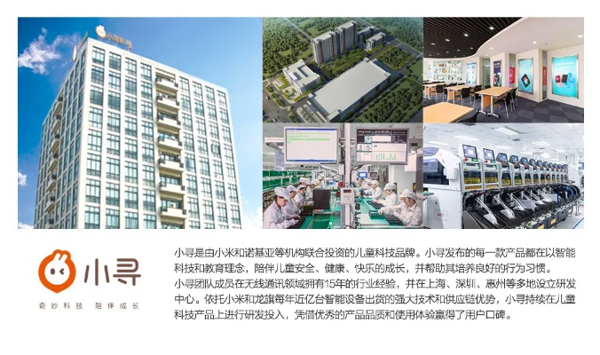 小寻下载官方下载,高效策略设计|SP_v6.167