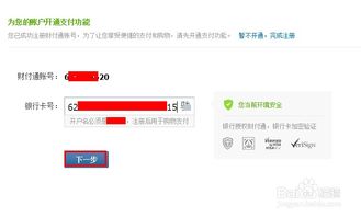 财付通下载2014官方，轻量级软件的杰出代表——FHD版v9.841软件介绍