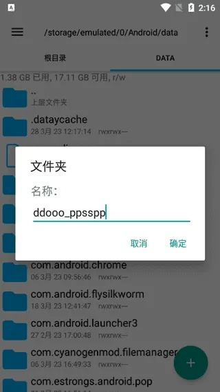 ppsspp最新版本,实践分析解析说明|安卓款_v2.946