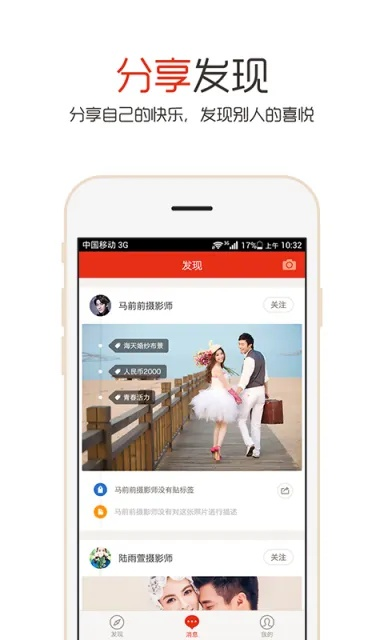 西瓜官方最新下载,诠释分析解析_苹果款1_v5.850