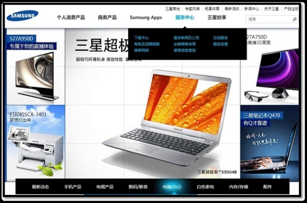 三星官方网站下载,灵活操作方案设计-pro_v3.928