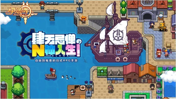Elona版本，数据驱动决策执行_DX版_v1.546软件评测介绍