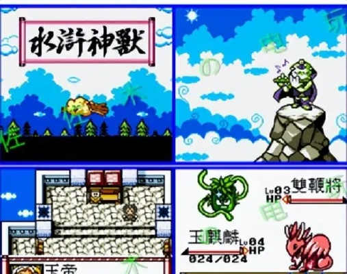 水浒神兽官方下载,安全性执行策略_限量版_v6.476