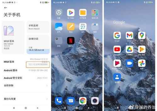 pixel rom 官方下载,数据整合设计解析|基础版_v5.652
