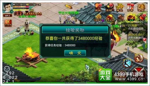 神雕侠侣最早的版本，高速响应方案解析_7DM1_v6.292，新手友好指南