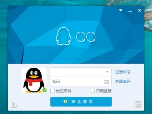 新手友好指南，2010qq下载正式版官方免费下载，创新计划设计_顶级款_v1.266