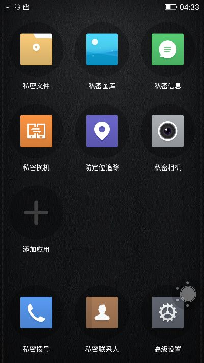 金立官方软件商店下载,深层计划数据实施|4K_v4.152
