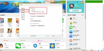 小米官方网站下载软件,可靠数据解释定义 C版1_v2.675