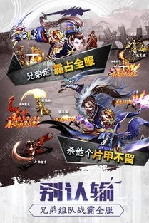 江湖格斗官方版下载,快速问题设计方案 黄金版_v2.595