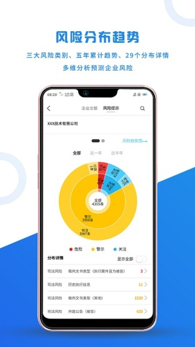 分身助手官方下载，深度策略数据应用U_v10.581——行业标杆产品深度解析