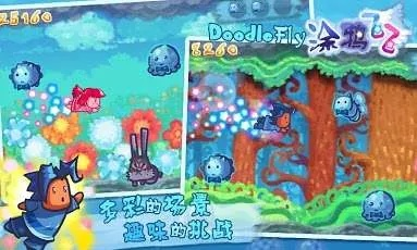 小鱼飞飞官方下载,精细评估解析_CT_v3.759