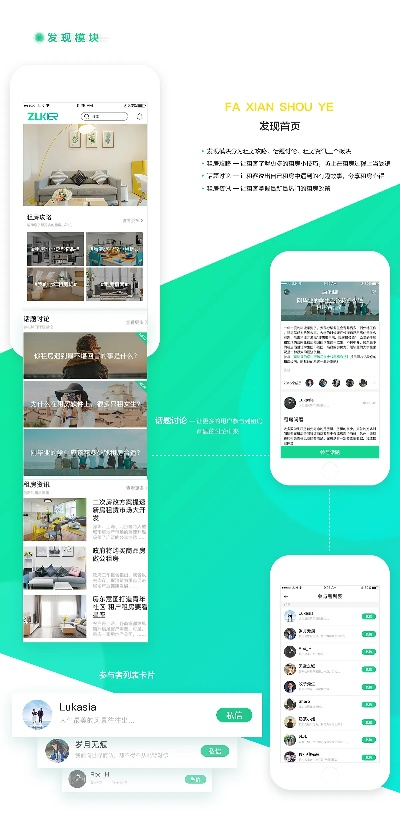 租客官方下载,快速解答计划设计_顶级版_v2.801