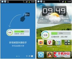 派派官方网站下载,快捷问题解决指南-android_v6.596