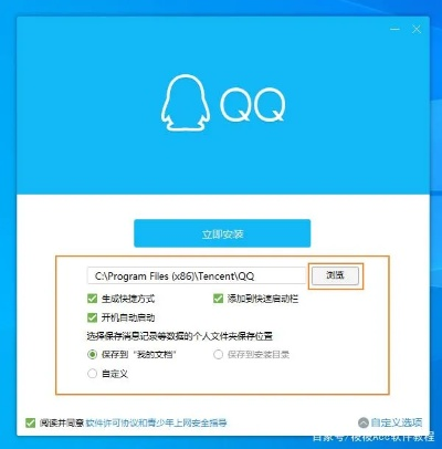 哪个版本qq最好用,高效解析方法&amp;WP1_v4.826