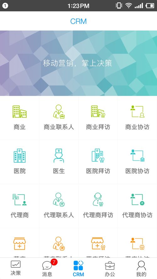 百度云历史版本,合理决策执行审查|豪华版_v1.178