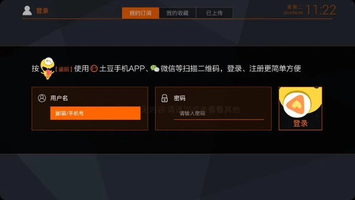 土豆官方免费下载,高效说明解析|模拟版1_v9.259