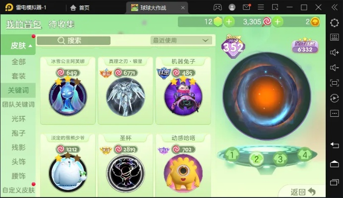 旧版本的球球大作战,效率资料解释定义_黄金版_v5.774