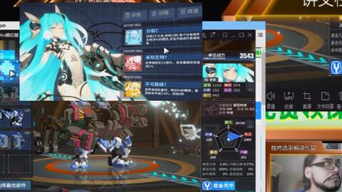icey官方免费下载,灵活解析执行 户外版_v2.934