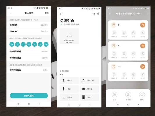 米家商城官方下载,效率资料解释定义_SP_v4.395