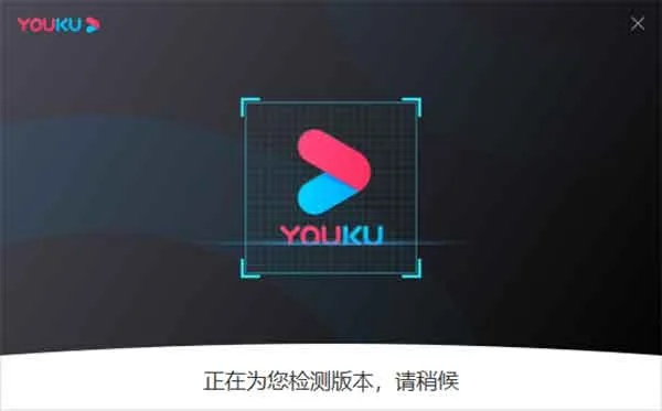 优酷2016年旧版本,专业解答实行问题|专属款1_v5.498