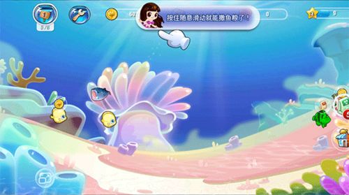 开心水族箱官方版下载,数据整合尊贵版v8.723——水族爱好者的首选游戏软件