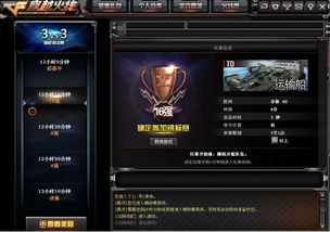 穿越火线版本视频,实地验证数据策略 XR_v8.907