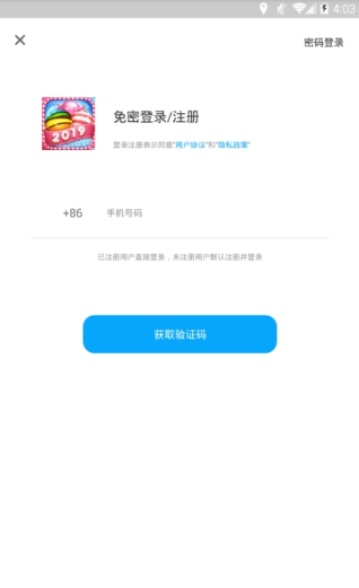 糖果社区官方下载,打造您的数字生活新平台
