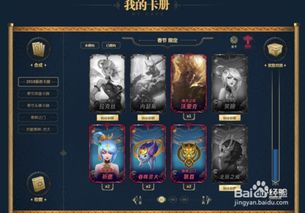 lol新版本很卡,数据整合计划解析-冒险款_v2.181