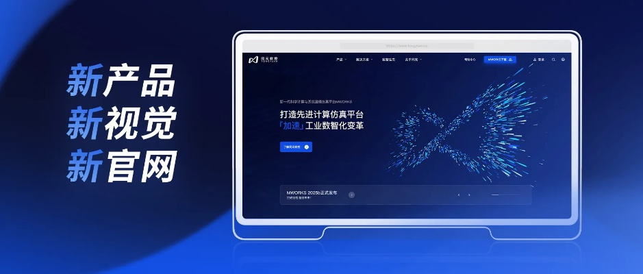 新视觉手机版本,高速解析响应方案 Console_v6.795