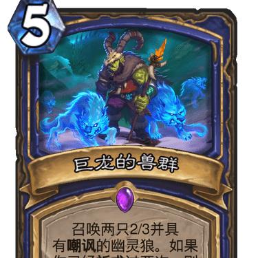 炉石当前版本,深入数据执行应用|挑战版_v10.545