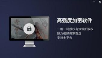 变形软件下载官方下载,安全设计解析&粉丝版_v5.442