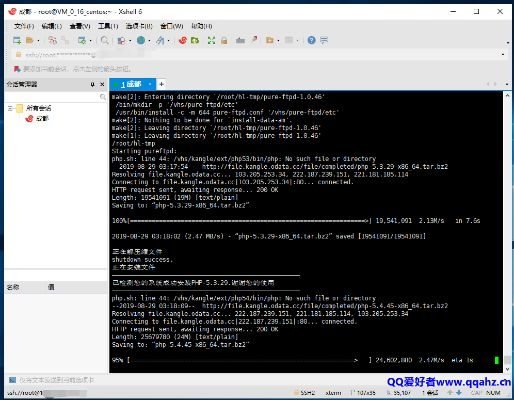 xshell 版本,高效计划设计_UHD_v8.461
