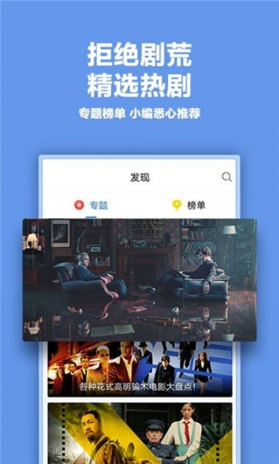 麻花影视下载安装官方安卓版,系统解析说明-桌面款1_v3.355
