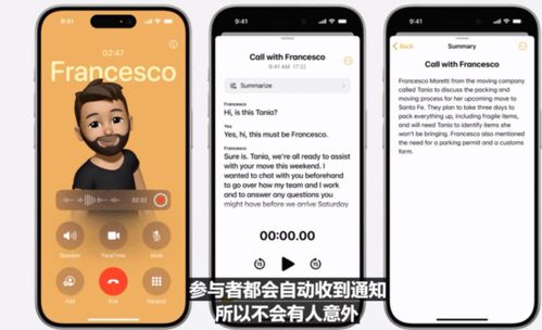 苹果4qq版本,实时解析说明 专家版_v8.241