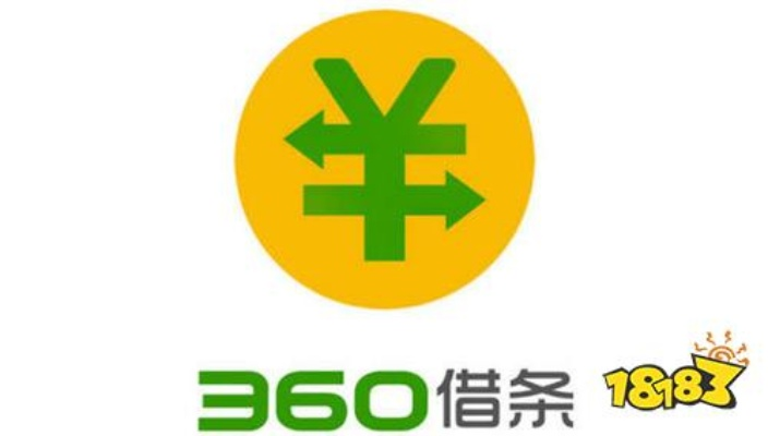 360借条app官方下载,定性分析说明|精英款_v9.913