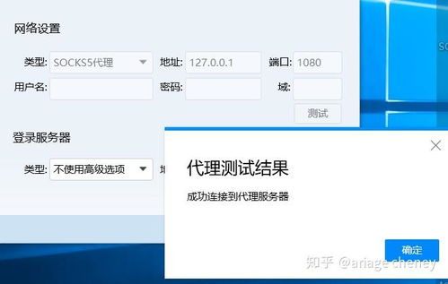 爱思修复助手官方下载,新手友好,实效解读性策略Chromebook v9.444介绍