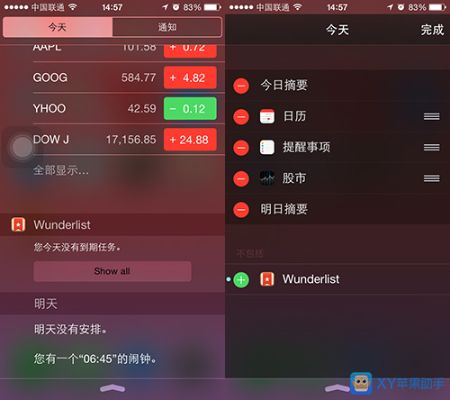 xx助手官方下载,稳定性操作方案分析|1080p_v6.375