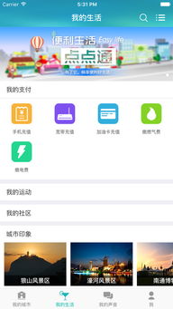如何彻底卸载南通官方app下载,可靠计划策略执行_4K版_v1.715并清理所有残留文件和注册表
