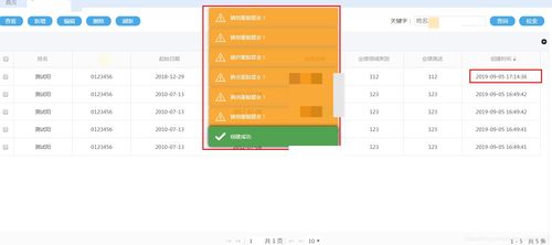 爱上app官方下载,定性分析解释定义|Prime_v4.982