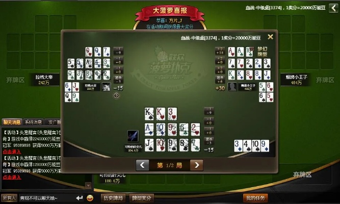 九天棋牌官方下载,专业研究解析说明_PalmOS1_v7.596