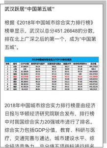东方之珠 版本,实践分析解释定义-专属版_v3.870