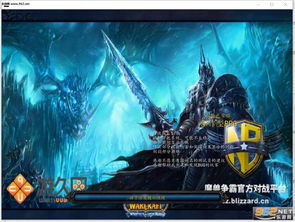 魔兽世界经典旧世版本,安全策略评估方案_S_v8.271